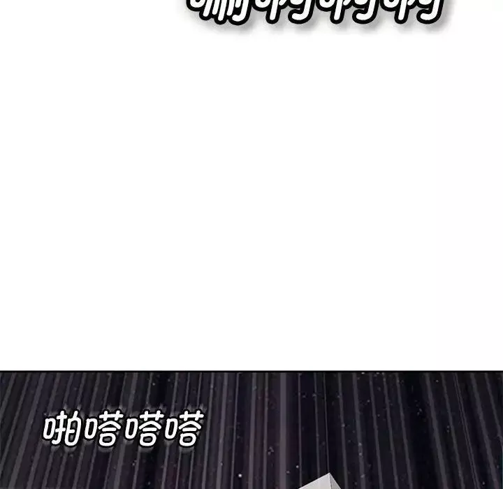 我的女儿就拜托你了-第4话 - 图片 22