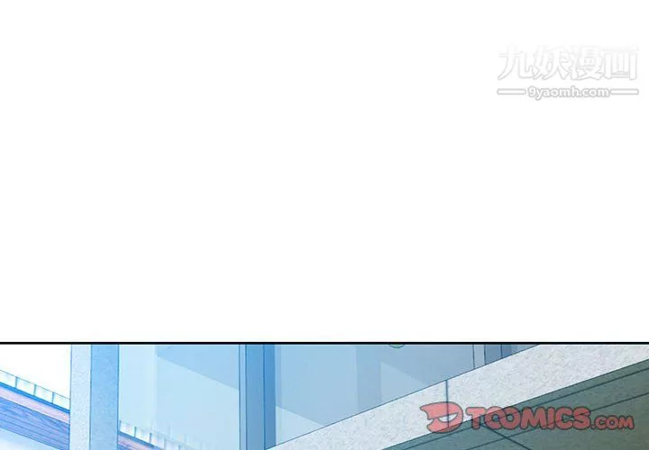 水墨花-第21话 - 图片 2
