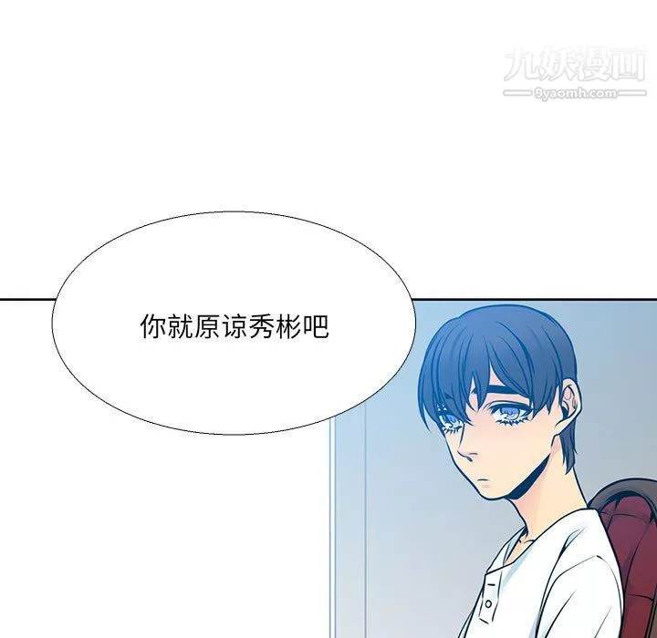 水墨花第21話