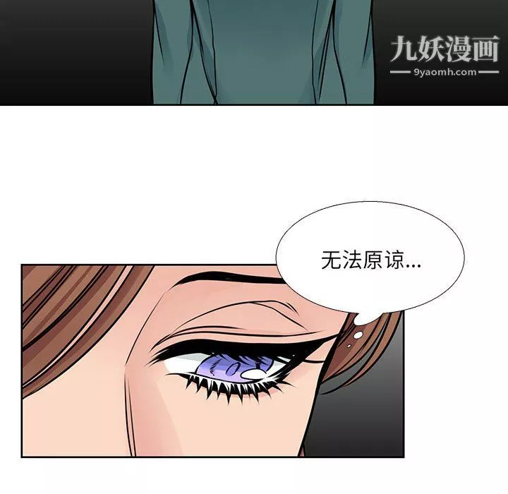 水墨花-第21话 - 图片 10