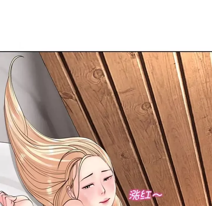 我的女儿就拜托你了第4話
