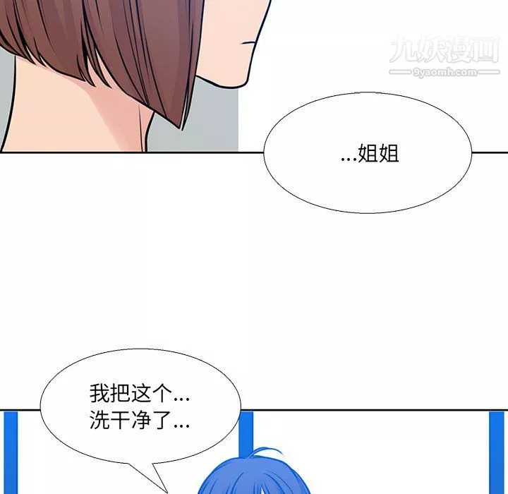水墨花-第21话 - 图片 25