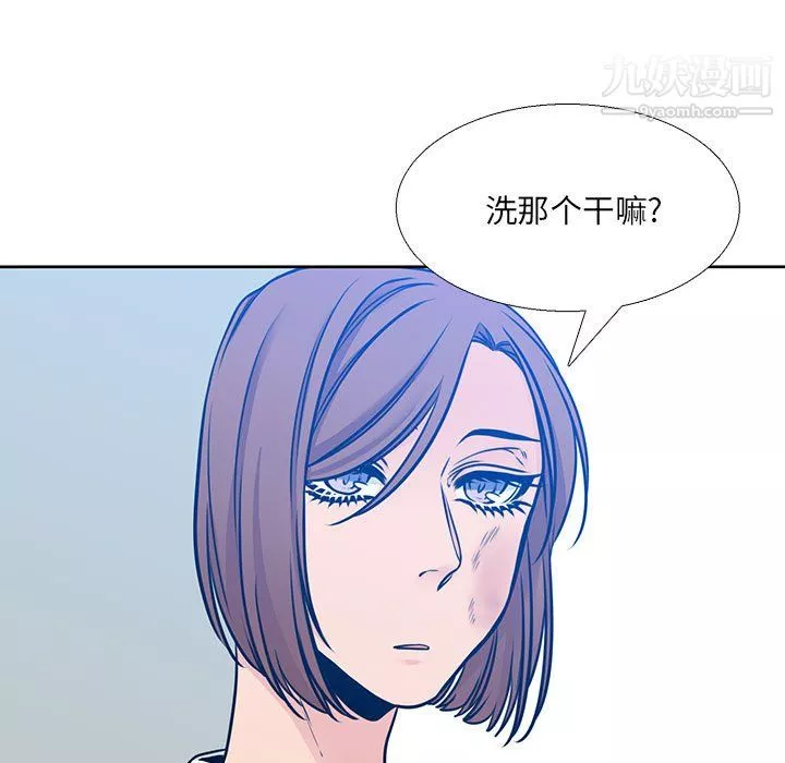 水墨花第21話