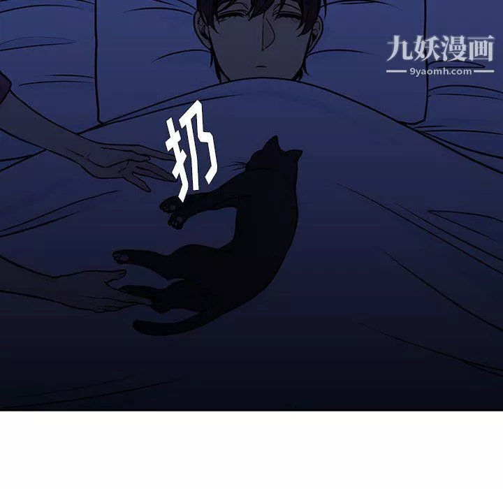 水墨花-第21话 - 图片 40