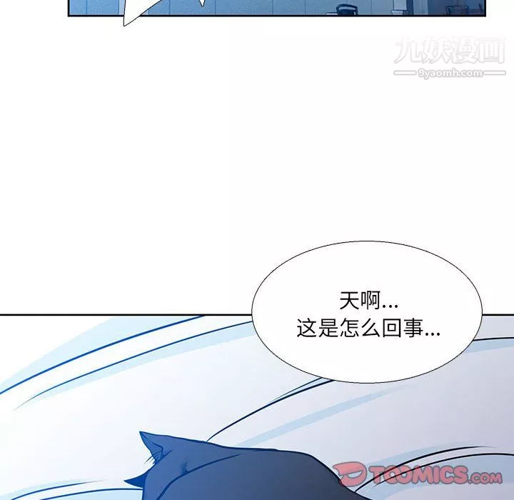 水墨花-第21话 - 图片 44