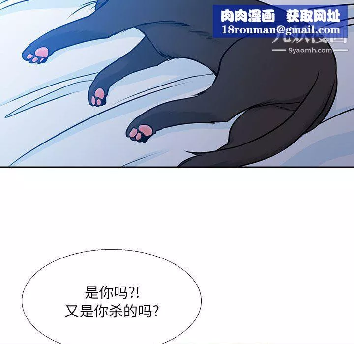 水墨花-第21话 - 图片 45