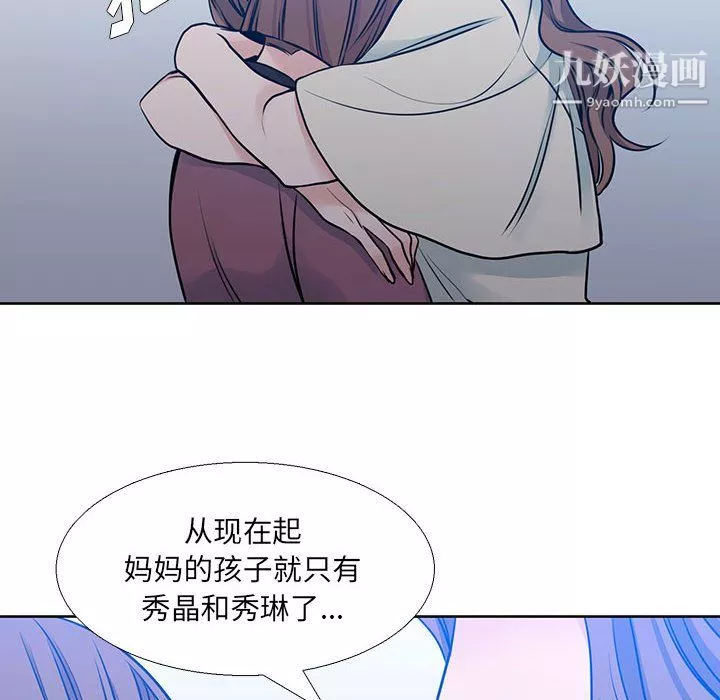 水墨花-第21话 - 图片 62