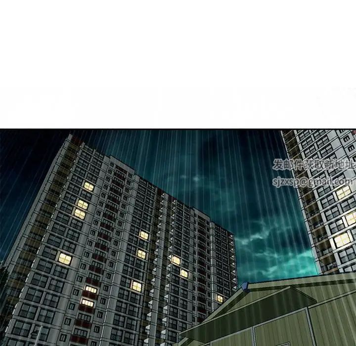 我的女儿就拜托你了第4话