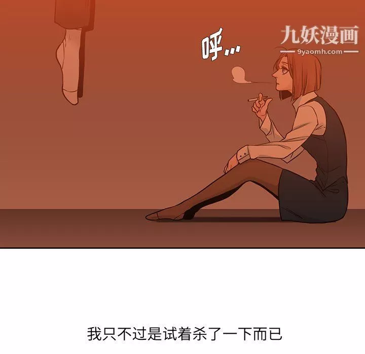 水墨花-第21话 - 图片 75