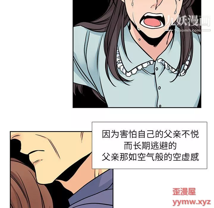 水墨花第21話