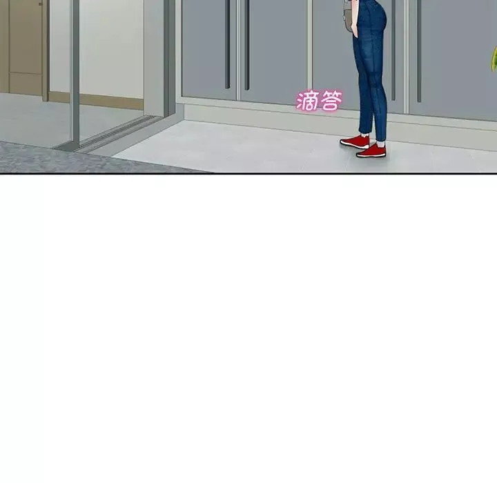 我的女儿就拜托你了第4話