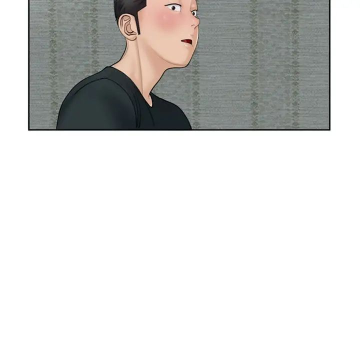 我的女儿就拜托你了第4话