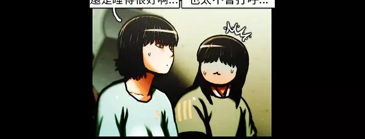 TEAMPLAY第29話