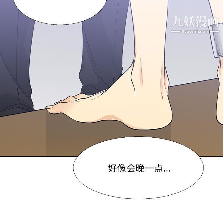 水墨花第22话