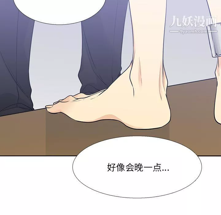 水墨花第22話