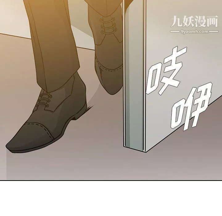 水墨花第22話
