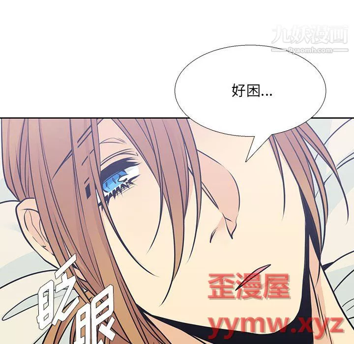 水墨花第22話