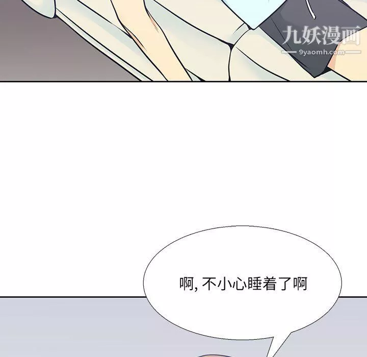 水墨花第22話