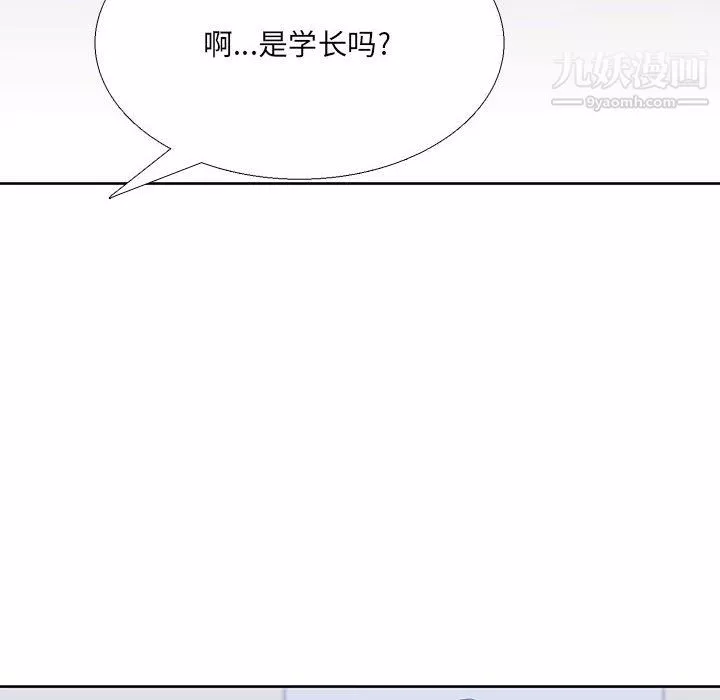 水墨花-第22话 - 图片 20