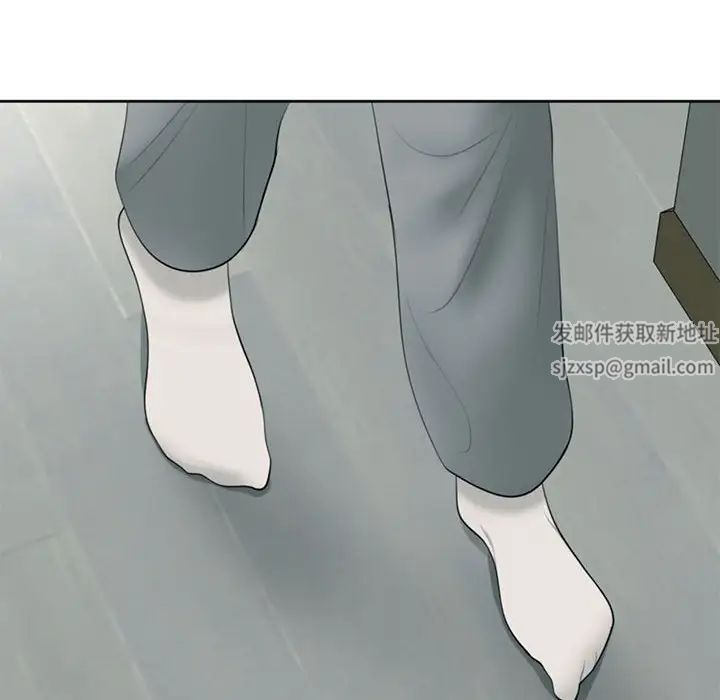 我的女儿就拜托你了第4話