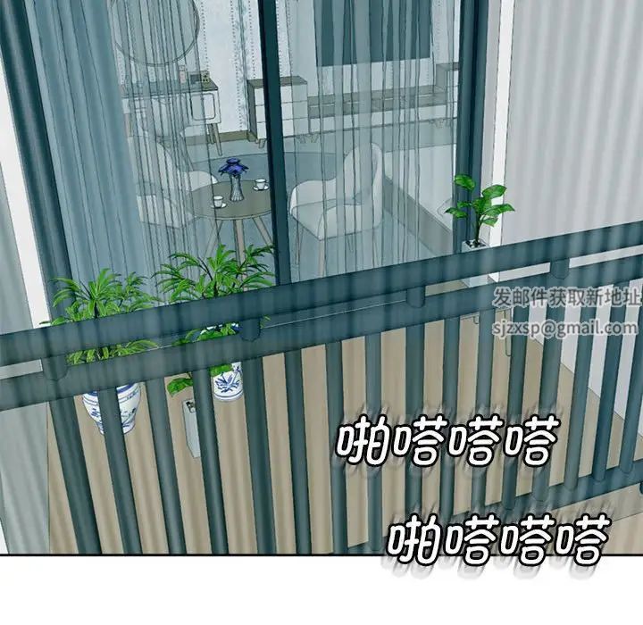 我的女儿就拜托你了第4话