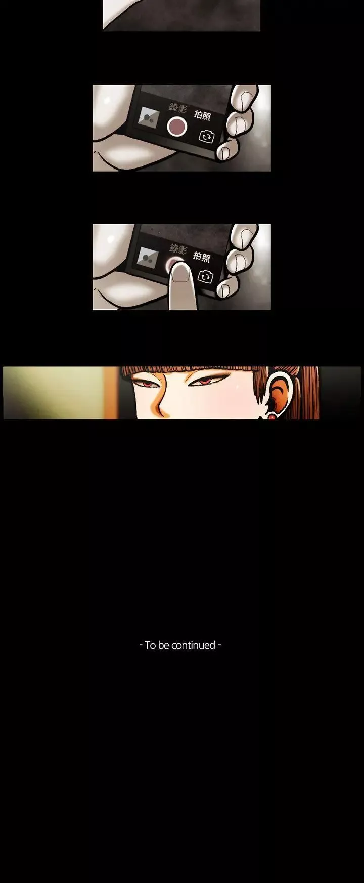 TEAMPLAY第30話