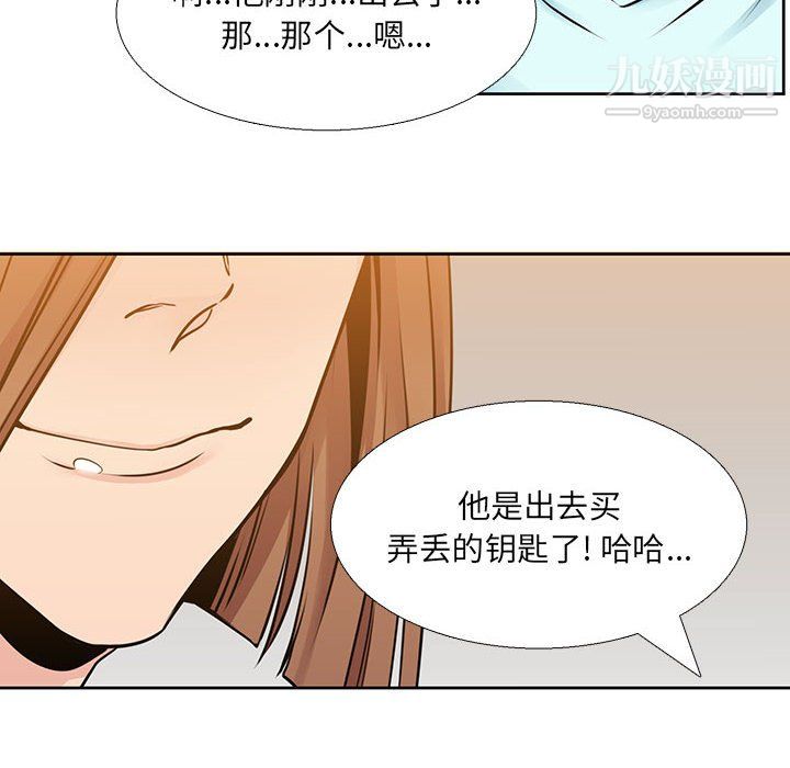 水墨花第22话