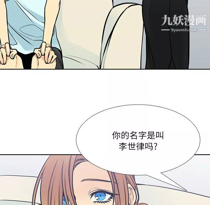 水墨花第22話