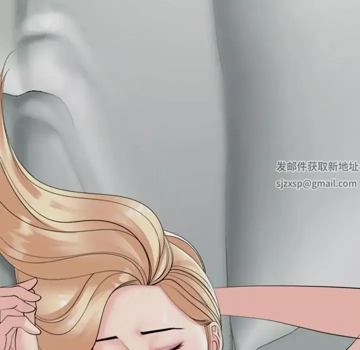 我的女儿就拜托你了第4話
