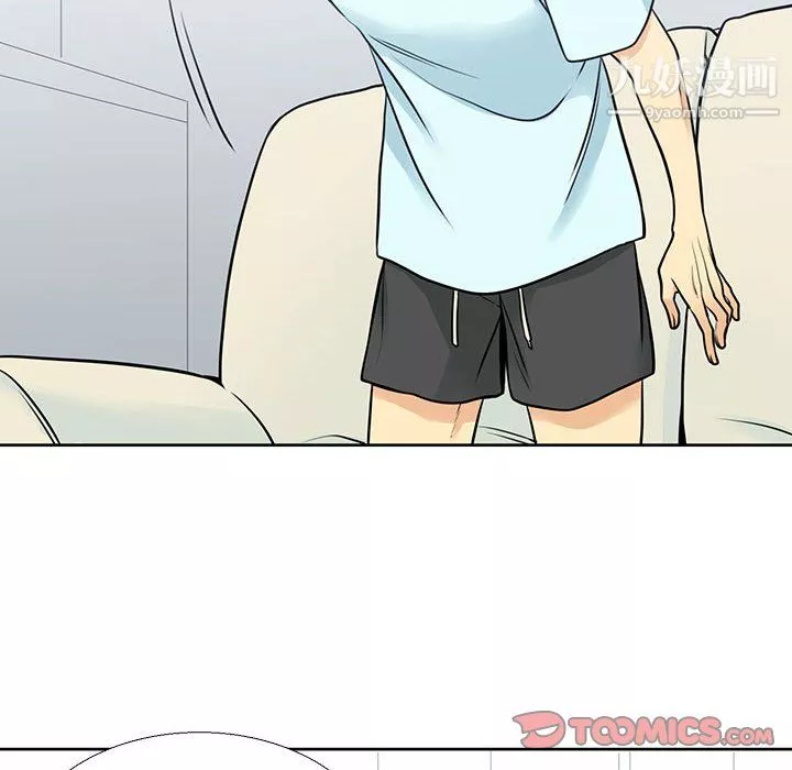 水墨花第22話