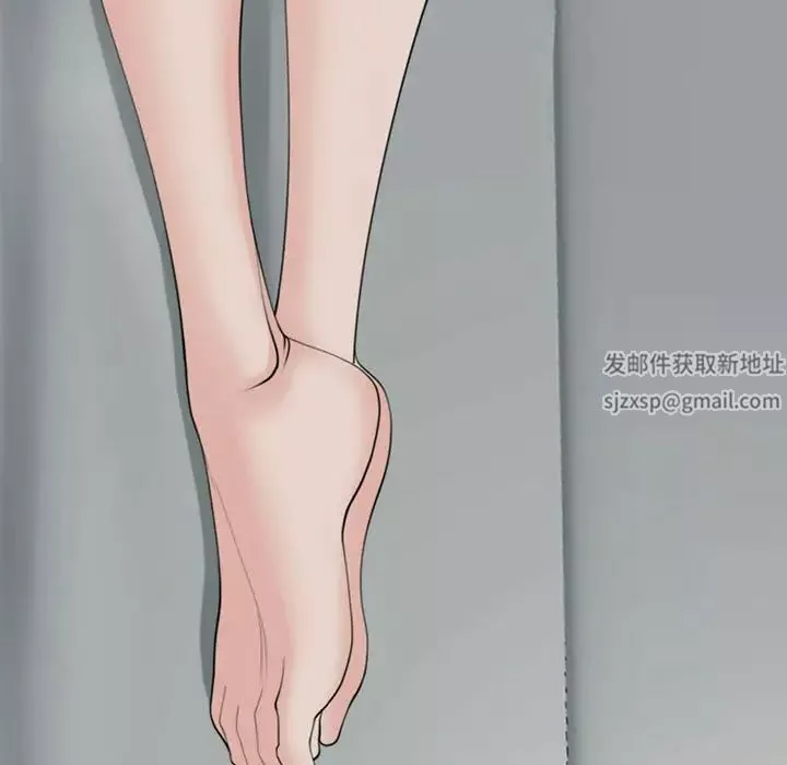 我的女儿就拜托你了-第4话 - 图片 187