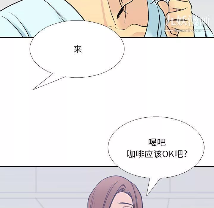 水墨花第22話
