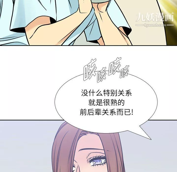水墨花-第22话 - 图片 80