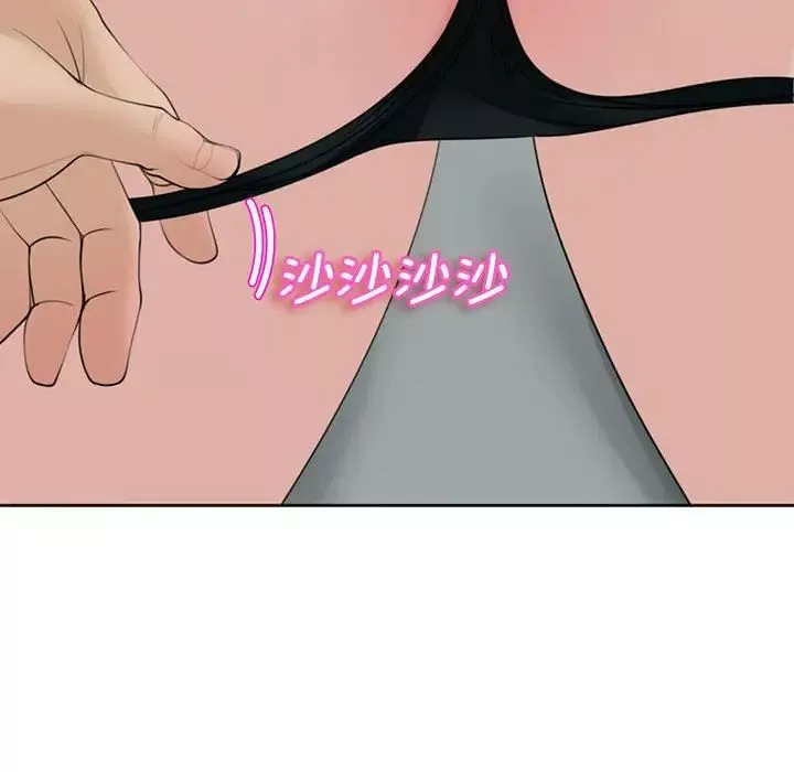 我的女儿就拜托你了第4話