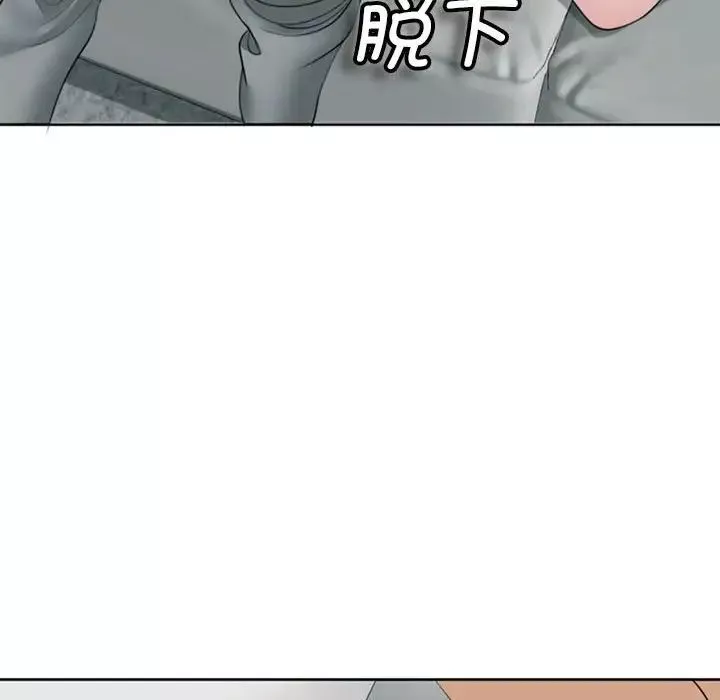 我的女儿就拜托你了-第4话 - 图片 202