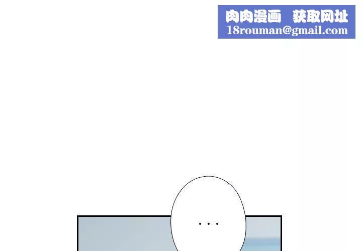 办公乐园-第1话 - 图片 1