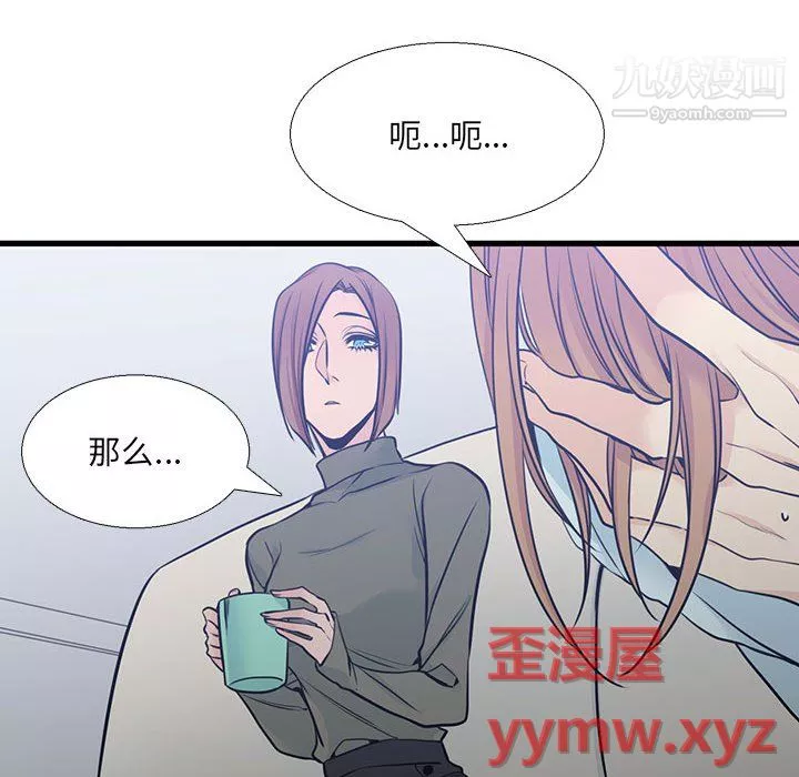水墨花第23話