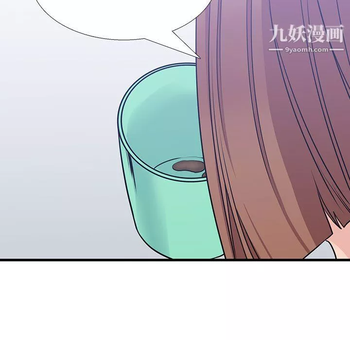 水墨花-第23话 - 图片 11