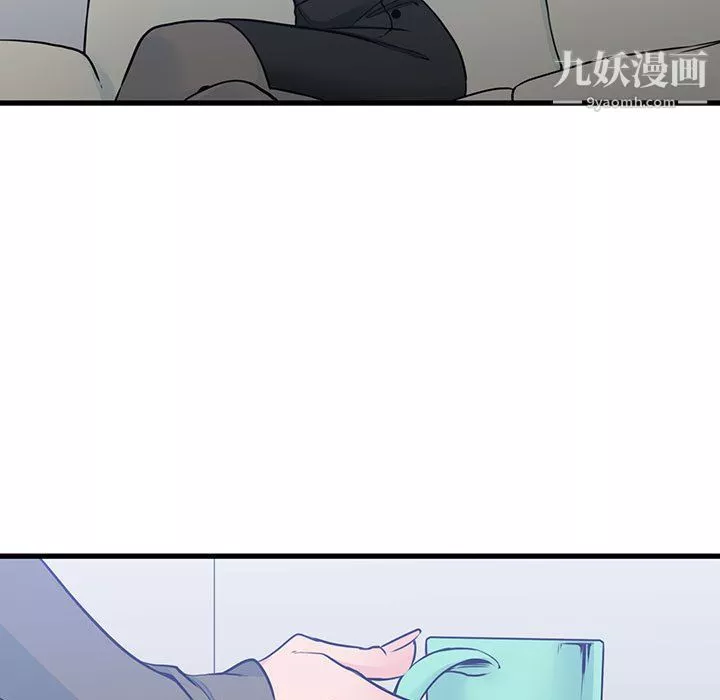水墨花第23話