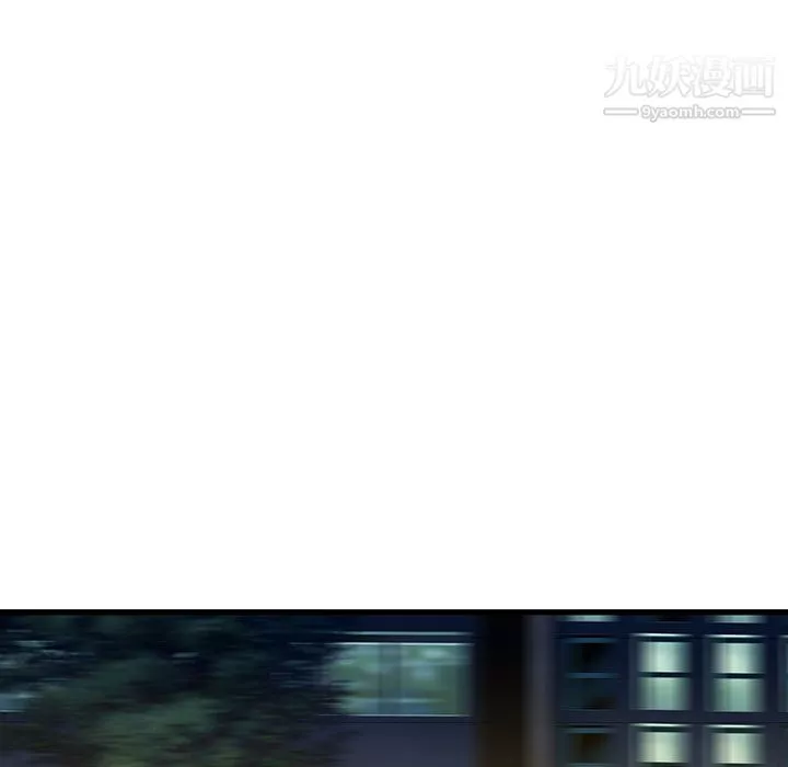 水墨花第23話