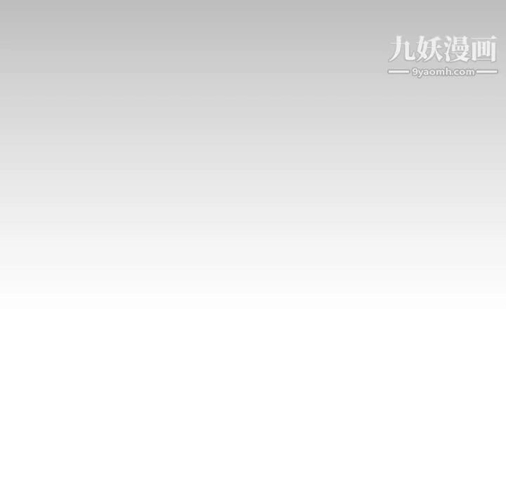 水墨花第23話