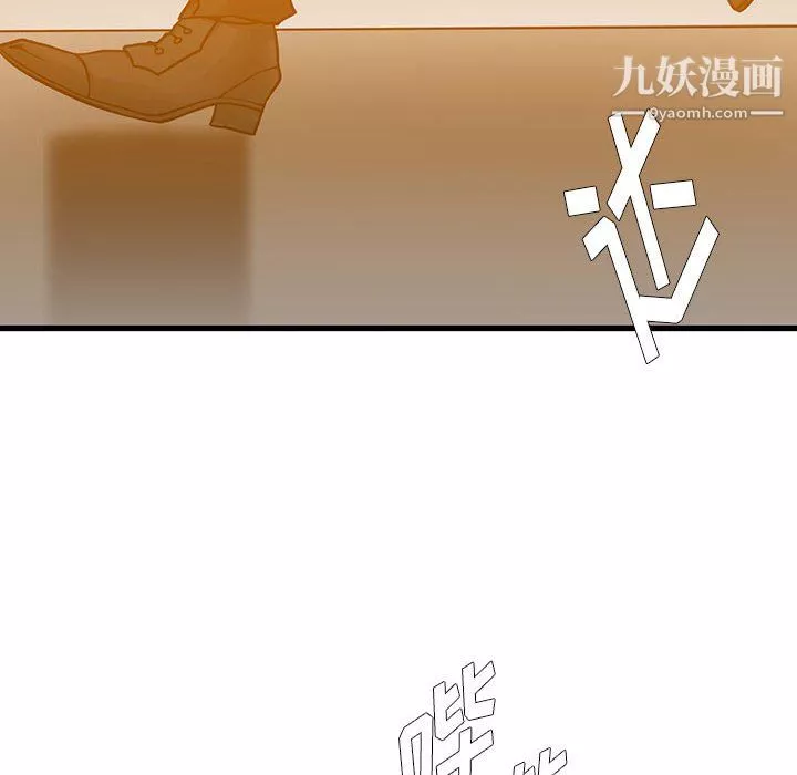 水墨花第23話