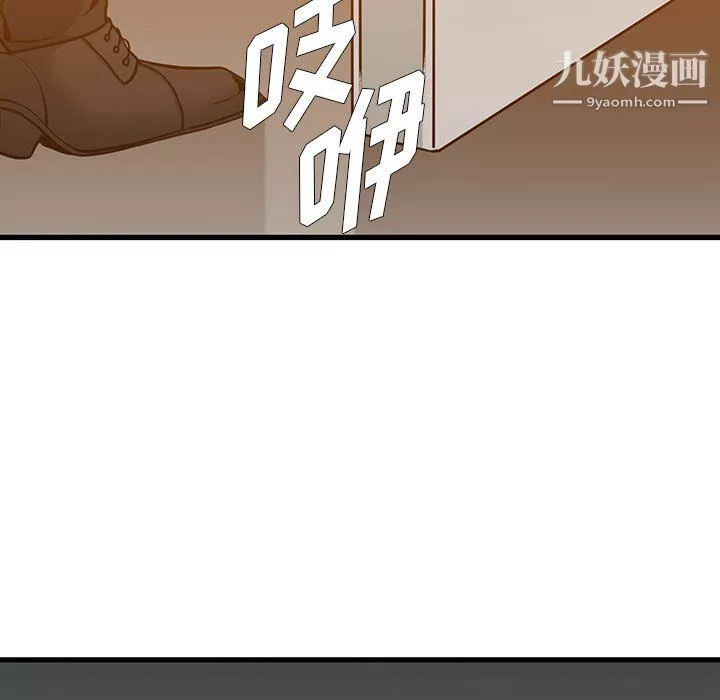 水墨花第23話