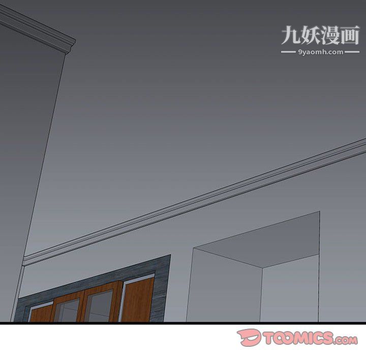 水墨花第23话