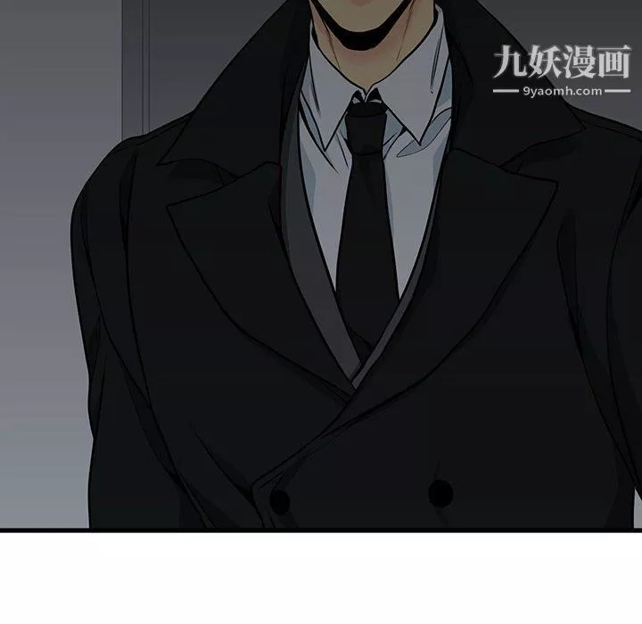 水墨花第23話