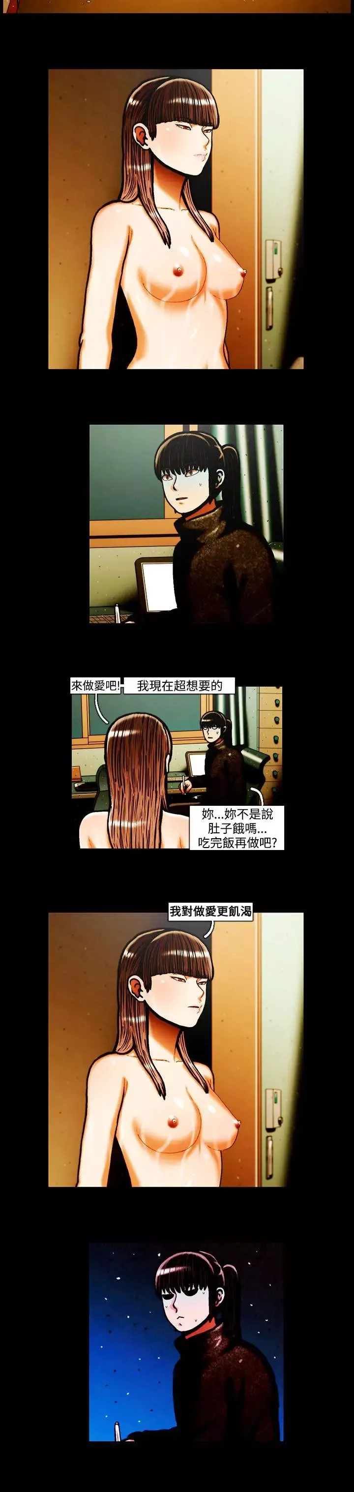 TEAMPLAY第34話