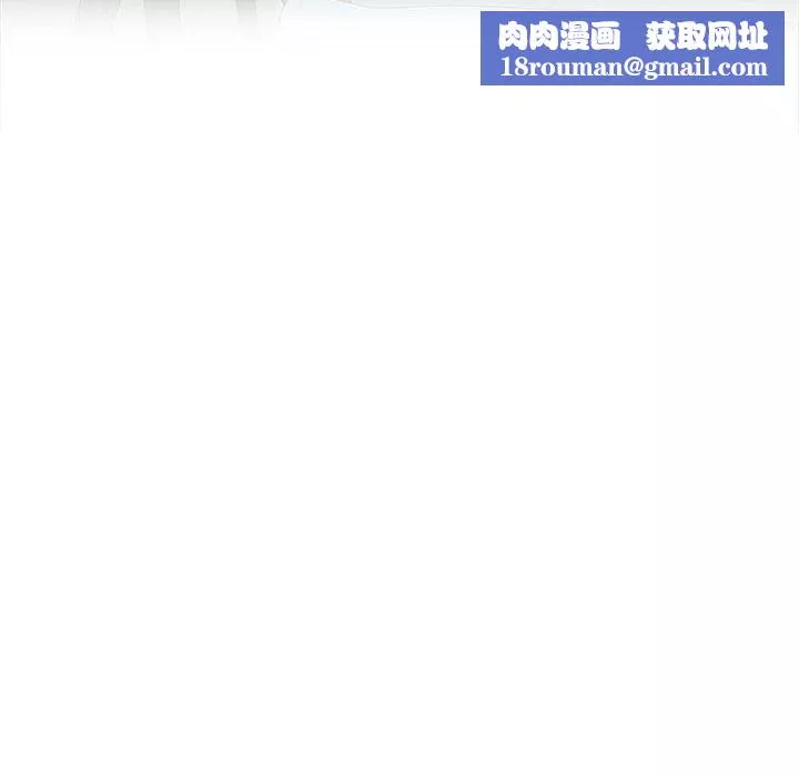 辦公樂園第1話