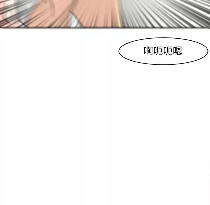 我的女儿就拜托你了-第5话 - 图片 68