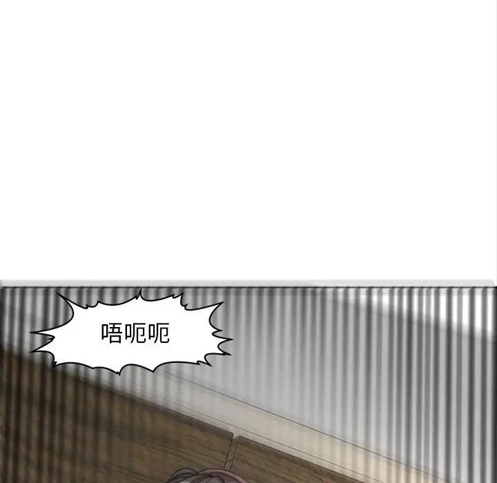 我的女儿就拜托你了第5话