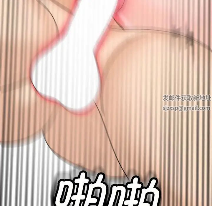 我的女儿就拜托你了第5话